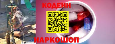 соль курить ск Лесосибирск