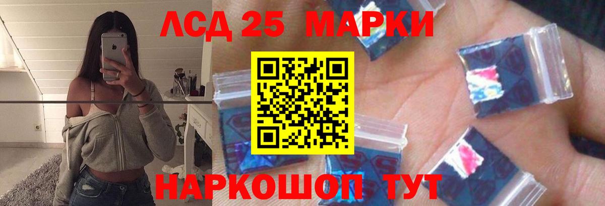 LSD-25 экстази ecstasy  Вход с VPN  Вольск  ЛСД экстази ecstasy 