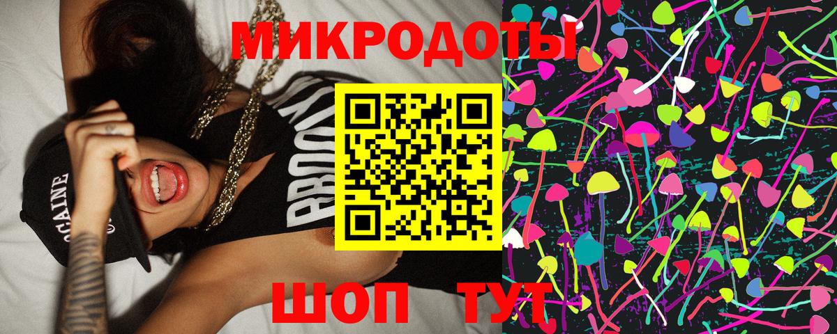 Галлюциногенные грибы Magic Shrooms  Вольск 