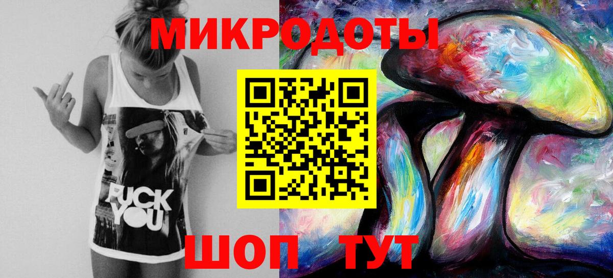 Вольск  Псилоцибиновые грибы GOLDEN TEACHER  Галлюциногенные грибы MAGIC MUSHROOMS  Вход с VPN 