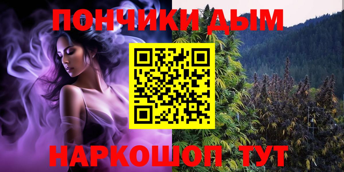 Конопля Amnesia  Канабис White Widow  Вольск  Бошки Шишки планчик  Канабис сатива 